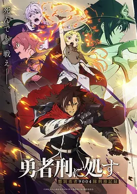 剑客浪心 时代剧动漫