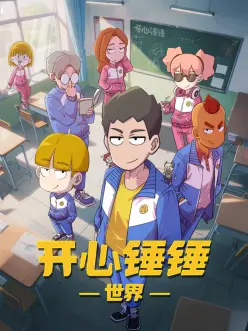 春日回声 治愈系动漫推荐