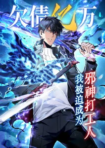 灵能事务所 奇幻都市动漫